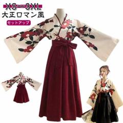 当店購入商品限定】未仕立て着物 反物 単衣専用 イージーオーダー