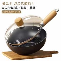 enzo 日本製 燕三条 女性も振れる中華鍋 28cm 炒め料理に ガス火・IH