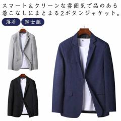 中古】ジョルジオアルマーニ GIORGIO ARMANI イタリア製 テーラード