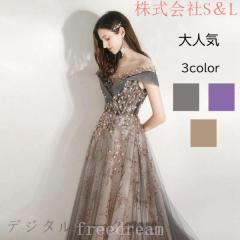 カラードレス ロングドレス イー ゴールド 半袖 演奏会 発表会