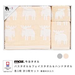 moz sweden ����^�I���Z�b�g ���������o�X�^�I��&�t�F�C�X�^�I��&�n���h�^�I�� �e1�� �v3���Z�b�g��pmozBOX���� ( ���Y �k�� �^�I�� ��