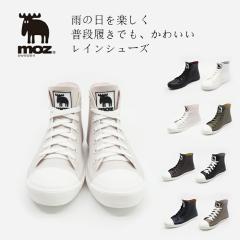 moz sweden ���C���V���[�Y �n�C�J�b�g MZ-8417 ( moz ���Y �k�� ���� ���C���V���[�Y �J�C ���f�B�[�X �����Y �L�b�Y �X�j�[�J�[ �n�C�J