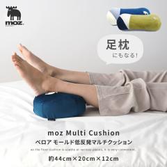 �����ɂ��Ȃ�I moz sweden �x���A ���[���h�ᔽ���}���`�N�b�V���� ��44�~20�~12cm �_�炩���g�̂����ݍ��� ��ݍ��܂��悤�� �ᔽ�� 