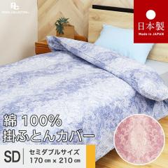 �|���z�c�J�o�[ �Z�~�_�u�������O ��100% ���{�� 170x210 �|���J�o�[ �X�� �y�C�Y���[ �p�[���R���N�V���� �s���N �u���[ 8�����q���t�� 