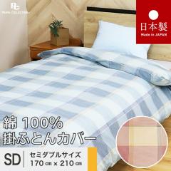 �|���z�c�J�o�[ �Z�~�_�u�� ��100% ���{�� 170x210 �|���J�o�[ �J�W���A���`�F�b�N �p�[���R���N�V���� �s���N �u���[ 8�����q���t�� �S