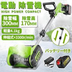 ホンダ純正 除雪機用 クローラー(キャタピラ)1本 HS870、HS970用