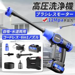 マキタ) 充電式高圧洗浄機 MHW001GZ 本体のみ 清水専用 自吸機能付