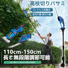 オーレック草刈機「ウイングモア用 替 刃」 スーパーXモア300 2枚入