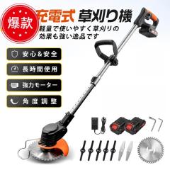 在庫特価 musashi ムサシ 充電式 伸縮スリムバリカンJr. PL-3002用替刃