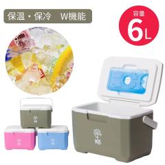 ダイワ フィッシングクーラー クールラインα3 GU2000 20L グリーンの