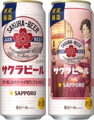 �T�b�|���r�[�� �T�N���r�[�� [ 500ml�~24�{ ]