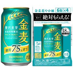 ���� ����75%�I�t 350ml 24�{ �y��΂��炦������Ԃ₩�M�L�����y�[���z [6�ʁ~4] [ �T���g���[ �r�[�� �V�W������ ���A�� ]