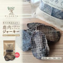 �����X���C�X�W���[�L�[ ���؂� ���p�W���[�L�[ ���̃W�r�G ���Y�� �������� �₵��̂߂��� �����W���[�L�[ ���̂����