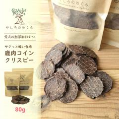 �������� ���Y�� ���Y �R�C���^�N���X�s�[�W���[�L�[ 80g ���p��������� �h�b�N�t�[�h �������� ���^�� ���^�� ��^�� ���� �W�r�G �₵