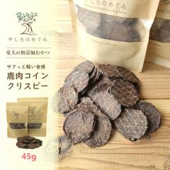 �������� ���Y�� ���Y �R�C���^�N���X�s�[�W���[�L�[ 45g ���p��������� �h�b�N�t�[�h �������� ���^�� ���^�� ��^�� ���� �W�r�G �₵