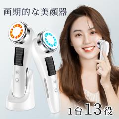 人気ギフト】dozami美顔器 超音波美顔器 1台多役 フェイスケア 目元