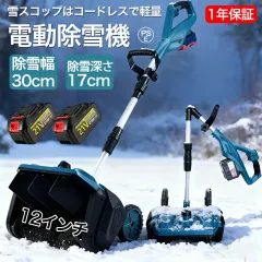 ホンダ純正 除雪機用 クローラー(キャタピラ)1本 HS870、HS970用