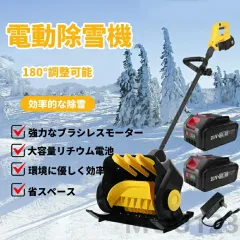 除雪 雪かき スコップ シャベル ショベル 道具 オレンジ ブラック 着脱