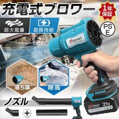 ブロワー 強力 洗車 SEMTYAIT新登場【プロ監修・2600G超強推力・245M/S