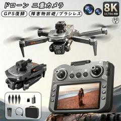 Ky905 ミニ 折りたたみ式 Rc リモート コントローラー クアッド 