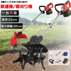 カーツ 手押式 草刈り機 4ストエンジン式 ホンダGX搭載 LU350Hの通販は