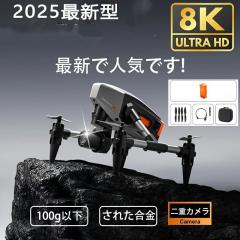 Ky905 ミニ 折りたたみ式 Rc リモート コントローラー クアッド 