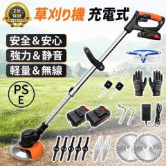 オーレック草刈機「ウイングモア用 替 刃」 スーパーXモア300 2枚入