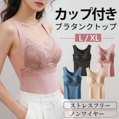 �u���W���[ �L���~�\�[�� ���[�X 2�Z�b�g �J�b�v�t�� �i�C�g�u�� �m�����C���[�u�� �V�[�����X �����ɂ��� �C���i�[ ���₷�݃u�� �u�� 