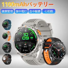 �X�}�[�g�E�H�b�` �����Y 1.7�C���`���� 1100mAh��e�ʃo�b�e���[ Bluetooth�ʘb �����_�f �S�� ���� �J�����[ ���N�Ǘ� �X�}�[�g�u��