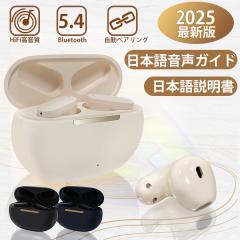 ���C�����X�C���z�� ���{�ꉹ�� ���{���@�C���z�� ���C�����X Bluetooth5.4 ��x�� �u���[�g�D�[�X�C���z�� ENC�ʘb�@�\ HiFi������ ����