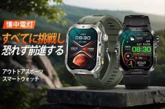 2025�ŐV�X�}�[�g�E�H�b�` �R�p�K�i ���{���Z���T�[ �����d�� �������� 1.96�C���`��ʉ� SOS �̉� �����_�f �S���� ���M�ʒm �����Ď� 