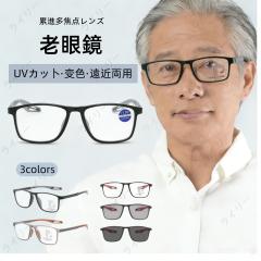 �V�ዾ ������� �����Y ���ߗ��p ���K�l UV�J�b�g ���� �T���O���X �ݐi���œ_�����Y �u���[���C�g�J�b�g �V�j�A�O���X �g�� ���[�f�B��