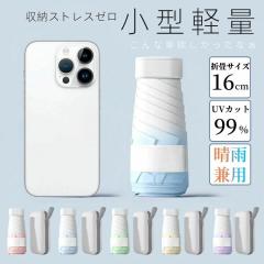 �y�Ė��̍݌Ɉ�|�z ���P ���S�Ռ� �܂肽���� �P �傫�� ���J���p ��� 6�{�� �R���p�N�g ���[�P�[�X�t�� ���킢�� ���� �ϋ��� �ՔM ��