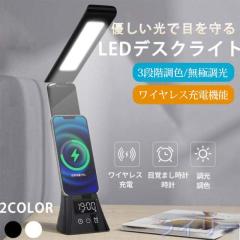 2025新登場】HOXHYON デスクライト LED クランプ式「PSE認証済」卓上