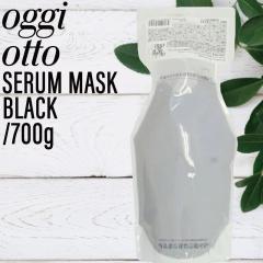 �I�b�W�B�I�b�g �C���v���b�V�u�Z�����}�X�N �u���b�N ���t�B�� 700g (oggi otto �e�N�m�G�C�g �T���� ���e�� �ꔄ�i �ז� ��� ���� �_