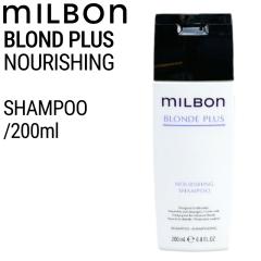�~���{�� �O���[�o���~���{�� �u�����h�v���X �i���b�V���O �V�����v�[ 200ml (global milbon �_���[�W�w�A �n�C�g�[���P�A �u���[�` ��
