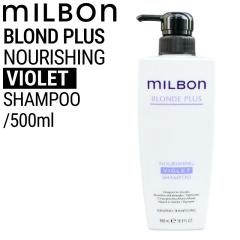 �~���{�� �O���[�o���~���{�� �u�����h�v���X �i���b�V���O �o�C�I���b�g �V�����v�[ 500ml (global milbon �_���[�W�w�A �n�C�g�[���P�A