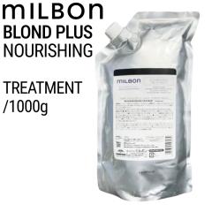 �~���{�� �O���[�o���~���{�� �u�����h�v���X �i���b�V���O �g���[�g�����g 1000g (global milbon �_���[�W�w�A �n�C�g�[���P�A �u���[�`