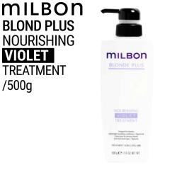 �~���{�� �O���[�o���~���{�� �u�����h�v���X �i���b�V���O �o�C�I���b�g �g���[�g�����g 500g (global milbon �_���[�W�w�A �n�C�g�[��