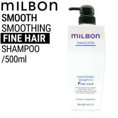 �~���{�� �O���[�o���~���{�� �t�@�C���w�A �X���[�W���O �V�����v�[ 500ml �y��ь����z(global milbon �_���[�W�w�A �P�A ���e�� ���e