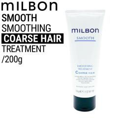 �~���{�� �O���[�o���~���{�� �X���[�X �X���[�W���O �g���[�g�����g �t�@�C���w�A 200g �y��ь����z(global milbon ���e�� �������� �T