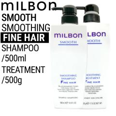 �ySET�z �~���{�� �O���[�o���~���{�� �t�@�C���w�A �X���[�W���O �V�����v�[&�g���[�g�����g 500ml/500g �y��ь����z(global milbon �_