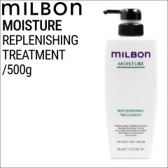 �~���{�� �O���[�o���~���{�� ���C�X�`���A ���v���j�b�V���O �g���[�g�����g 500g (global milbon �_���[�W�w�A �P�A ���e�� ���e�@ ��