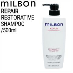 �~���{�� �O���[�o���~���{�� ���y�A ���X�g���e�B�u �V�����v�[ 500ml (�O���[�o���~���{�� milbon �_���[�W�w�A �P�A ���e�� ���e�@ ��