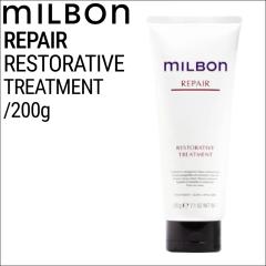 �~���{�� �O���[�o���~���{�� ���y�A ���X�g���e�B�u �g���[�g�����g 200g (global milbon �_���[�W�w�A �P�A ���e�� ���e�@ �������� �T