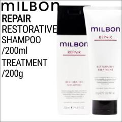 �ySET�z �~���{�� �O���[�o���~���{�� ���y�A ���X�g���e�B�u �V�����v�[&�g���[�g�����g 200ml/200g(global milbon �_���[�W�w�A �P�A 