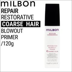 �~���{�� �O���[�o���~���{�� ���y�A ���X�g���e�B�u �u���[�A�E�g�v���C�}�[ �R�[�X 120ml (global milbon �_���[�W�w�A �P�A ���e�� �T