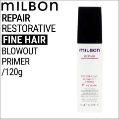 �~���{�� �O���[�o���~���{�� ���y�A ���X�g���e�B�u �u���[�A�E�g�v���C�}�[ �t�@�C�� 120ml (global milbon �_���[�W�w�A �P�A ���e�� 