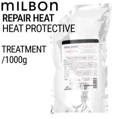 �~���{�� �O���[�o���~���{�� ���y�A �q�[�g�v���e�N�e�B�u �g���[�g�����g 1000g (global milbon �_���[�W�w�A �P�A ���e�� ���e�@ ����