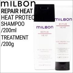 �ySET�z �~���{�� �O���[�o���~���{�� ���y�A �q�[�g�v���e�N�e�B�u �V�����v�[&�g���[�g�����g 200ml/200g(global milbon �_���[�W�w�A 